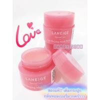 ราคา ลาเนจ Laneige Lip Sleeping Mask 3g. 20g. ลิปสลิพปิ้งมาส์ก ลิปมัน (7705147324)