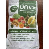 ราคา บิ๊กซีวิค สาหร่ายทะเล 100% ขนาด 500 กรัม (27663688409)