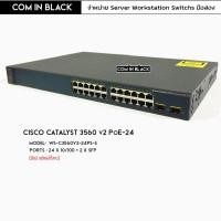 ราคา Cisco Catalyst 3560 v2 Series PoE-24 (มือ2 พร้อมใช้งาน) (17118643598)