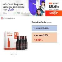 ราคา บียอนด์ มากิพลัส (แบขวด) ขนาด 1 ลัง มี 6 ขวด (42704473487)