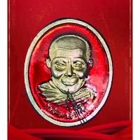 ราคา เหรียญหลวงตามหาบัว ลงยาสีแดง สวยกริ๊ป พิเศษติดเกศา ออกปี 53 สวยหายากสุดๆ รับประกันแท้ทันหลวงตา พุทธคุณเมตตา แคล้วคลาด (7051829094)