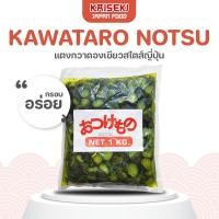 ราคา โนซึ แตงกวาดอง (คาวะทาโร่) 1 กก (26504289609)