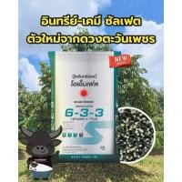 ราคา (ยกกระสอบ25kg) 6-3-3 ซัลเฟต โอเอ็มเฟต #ดวงตะวันเพชร อินทรีย์เคมี ปุ๋ยซัลเฟต ขนาด25กก #แอลเจอะโกร (29683936348)