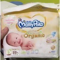 ราคา มามี่โพโค ซุปเปอร์ พรีเมียม ออร์แกนิค ผ้าอ้อมสำเร็จรูปแบบเทป ขนาด S 22 ชิ้น mamypoko s tape (19694244987)