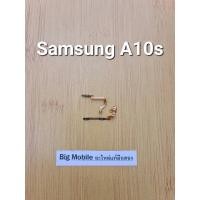 ราคา แพรสวิตซ์+VOL (แท้ มือ2) ซัมซุง Samsung A10s (22235965975)