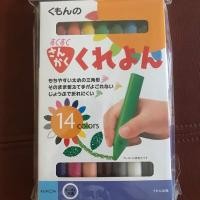 ราคา สีเทียนสามเหลี่ยมคุมอง เครื่องเขียนคุมอง (1875976390)