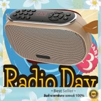 ราคา วิทยุฟังเพลงลูกทุ่ง ลูกกรุง มีแบตในตัว พกพาสะดวก (50353897202)