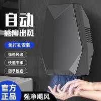 ราคา ห้องน้ําในครัวเรือนเจาะฟรีธุรกิจอัตโนมัติเครื่องเป่ามือเครื่องเป่าเหนี่ยวนําล็อบบี้โรงแรมขายส่งเครื่องเป่ามือ BHKF (46402926113)