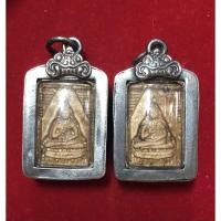 ราคา พระผงของขวัญวัดปากน้ำ รุ่นแรก แพ็คคู่ในเลี่ยมเดิม ราคาประหยัด (11294909255)