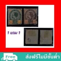 ราคา แสตมป์ไืทย แสตมป์เก่า ร.5 ชุดสาม 1 แถม 1 หน้าดวง 64 อัฐ แถมดวง 8 อัฐ (6368705588)