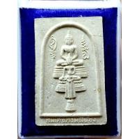 ราคา พระสมเด็จสามพี่น้อง วัดเขาตะเครา จ.เพชรบุรี 22 ก.ย.48 สภาพสวย เดิมๆ พร้อมกล่อง (1G.044) (56803274814)