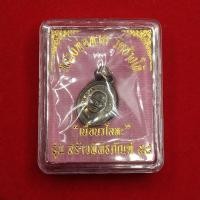 ราคา เหรียญเม็ดแตงหลวงพ่อทวด วัดช้างให้ แท้จากวัด 100% (44404037163)