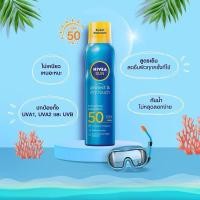 ราคา นีเวีย Nivea Sun Spray Protect & Dry Touch Refreshing SPF50 200ml (13136002559)