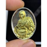 ราคา เหรียญไหว้ครู 2567 มหาจักรพรรดิยอดรวย พิมพ์ไข่(อุ้มบาตร) หลวงปู่ศิลา เนื้อเงิน หน้าทองคำแท้ สวยแชมป์ รับประกันแท้ (41216738498)