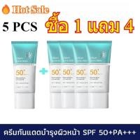 ราคา ️Hot sale COD ซื้อ 1 แถม 4 LANCER KING ครีมกันแดด SPF50+น้ำหนักเบา กันเหงื่อ ไม่เหนียวเหนอะหนะ กันแดด UV ครีม 50g (43062519814)