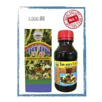 ราคา ☀️โตดก☀️สาหร่ายทะเลออแกนิคสกัดบำรุงพืช บำรุง#กัญชา ฮอร์โมนพืช ผลดก ลูกใหญ่ โตไว อาหารเสริมสำหรับพืช บำรุงพืช โตดก (6232188527)