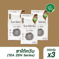 ราคา [แพ็ค 3 ถุง] ชาไต้หวัน ใบชาไต้หวัน ชาดำ ชานมไข่มุก 300 กรัม ใบชานม ใบชาดำ สำหรับชานมไข่มุก ใบชา ชาแดง Taiwan Tea Zen ... (46304385063)
