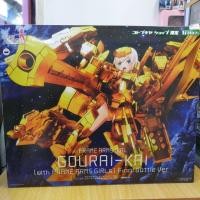 ราคา Frame Arms Girl Gourai-Kai Final Battle Ver. (2277841490)