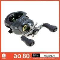 ราคา SHIMANO​ CURADO​ 200-201 ของแท้พร้อมใบรับประกัน (2870195075)