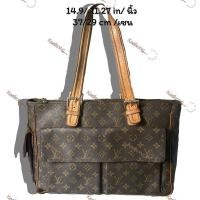 ราคา กระเป๋าหลุยส์ มือสอง Louis Vuitton Multipli Cite GM สภาพ(ตามการใช้งาน) (23522876645)