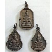 ราคา อยากร่ำรวยต้องใช้เหรียญธนาคารสร้าง …เหรียญแก้วแหวนเงินทอง (พระแก้ว3 ฤดู) หลวงปู่ดู่ปลุกเสกเดี่ยว (21530824291)