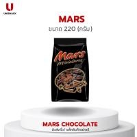 ราคา Mars Chocolate mini ช็อกโกแลตเคลือบสอดไส้คาราเมล **ถุงตั้ง** ขนาด 220 กรัม(g.) Snickers Bounty BBE: (25664194057)