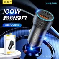 ราคา โทรศัพท์มือถือในรถยนต์ iPhone Type-C 100WQC4.0 PD Charger Car Fast Charger ที่ชาร์จแบตในรถ SEMD (54354461646)