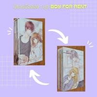 ราคา นิยายแจ่มใสมือสอง ชุด Boy For Rent (Box Set) แถมโปสการ์ดและสมุดในเซ็ต (19884588697)