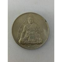 ราคา เหรียญ พระธรรมญาณมุนี วัดเศวตฉัตร ปี 2536 (24521123988)