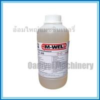ราคา น้ำยาล้างแนวเชื่อมสแตนเลส SUS400 แปรงล้างแนวเชื่อมสแตนเลส สำหรับเครื่องล้างแนวเชื่อมสแตนเลส H-1000 AM-WELD (4355412058)