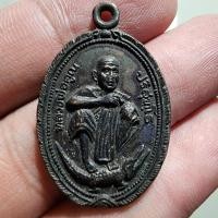 ราคา เหรียญหลวงพ่อคูณ วัดบ้านเขื่อน จ.นครราชสีมา พ.ศ.2537 (23069176848)