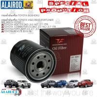 ราคา กรองน้ำมันเครื่อง TOYOTA BOSHOKU สำหรับ VIGO,REVO,FORTUNER,COMMUTER เครื่อง 1KD,2KD,1TR OEM (26850883708)
