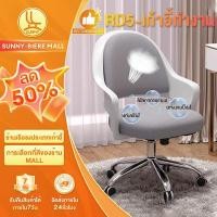 ราคา SUNNY เก้าอี้ทํางาน เก้าอี้อ่านหนังสือ เก้าอี้คอมพิวเตอร์ หมุนได้เพิ่มขึ้น360° เบาะยางพารา สะดวกสบายและระบายอากาศ (28416247594)