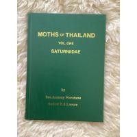 ราคา หนังสือMOTHS OF THAILAND VOL1 SATURNIIDAE(ภาษาอังกฤษ) (18901052733)