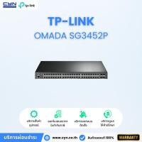 ราคา TP-Link Omada SG3452P 48-Port Gigabit PoE+ L2+ Managed Switch with 4 SFP Slots (29519020152)