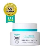 ราคา พร้อมส่ง!! Curel Intensive Moisture Care (756751207)