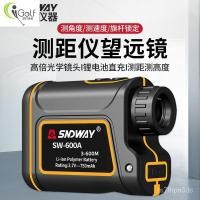 ราคา ลึกทวาย SW-600Aเครื่องวัดระยะกล้องโทรทรรศน์เครื่องวัดระยะอินฟราเรดเลเซอร์แบบใช้มือถือกอล์ฟกลางแจ้ง EXQU (27505063527)