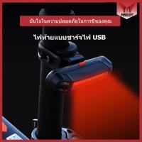 ราคา Mascot bike ไฟท้ายจักรยาน LED 500 mAh 100 Lumens USB แบบชาร์จไฟได้ Warning Light (22531478258)