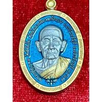 ราคา หลวงปู่บุญมา โชติธัมโม รุ่น รวยมหาเศรษฐี เนื้อ 2K เลข ๑๕๐ (43902463338)