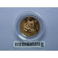 ราคา เหรียญวันเด็ก ประจำปี พ.ศ.2555 (25113249018)
