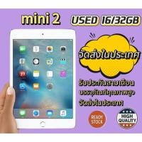 ราคา Pad Mini 2 Mini2 16GB WiFi เวอร์ชัน 90% แท็บเล็ตใหม่ (55951419302)