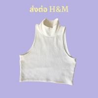 ราคา ส่งต่อ Used เสื้อครอปแขนกุด คอเต่า H&M แท้ % สีขาวครีม ไซส์ M สภาพดีมาก (20084351534)