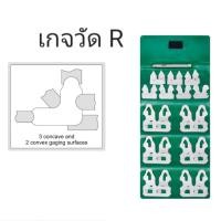 ราคา Radius Gage Set เกจวัด R เกจวัดค่ารัศมี INSIZE อินไซส์ 4804-26 (10000572192)