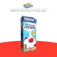 ราคา NESTLE ALL PURPOSE CREAM 250g. (29181844222)