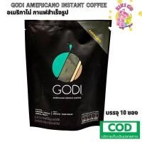 ราคา GODI americano instant coffee กาแฟ อาราบิก้ากับโรบัสต้าจากบราซิลและเวียดนาม ไม่มีไขมันทรานซ์ ไม่มีคลอเลสเตอรอล 2gx10ซอง (47701568079)