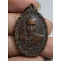 ราคา พระเหรียญพระครูนนทสิทธิการวัดไทรน้อยปี 2539 สภาพสวยคมชัด (26364340617)