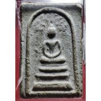 ราคา พระสมเด็จปรกโพธิ์ พิมพ์เล็ก ร.9 วัดมหาธาตุ ปี2508 จ.เพชรบุรี ปลุกเสกพิธิเล็กสุดยอดมวลสาร ลพ.แดง,ลพ.ทบ,ลพ.เงิน (40663639535)