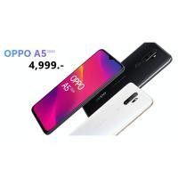 ราคา oppo A5 2020 ใหม่! Ram 3GB (7400126294)