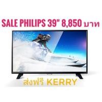 ราคา Philips Slim LED TV 39" รุ่น 39PHA4251S (864317996)