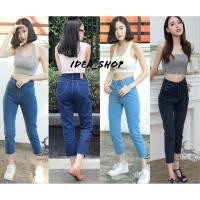 ราคา กางเกงยีนส์เอวสูงทรงบอยเอวสูงผ้าไม่ยืดทางบอยสลิม➡️ LOOKTREND กวาง (2860170243)